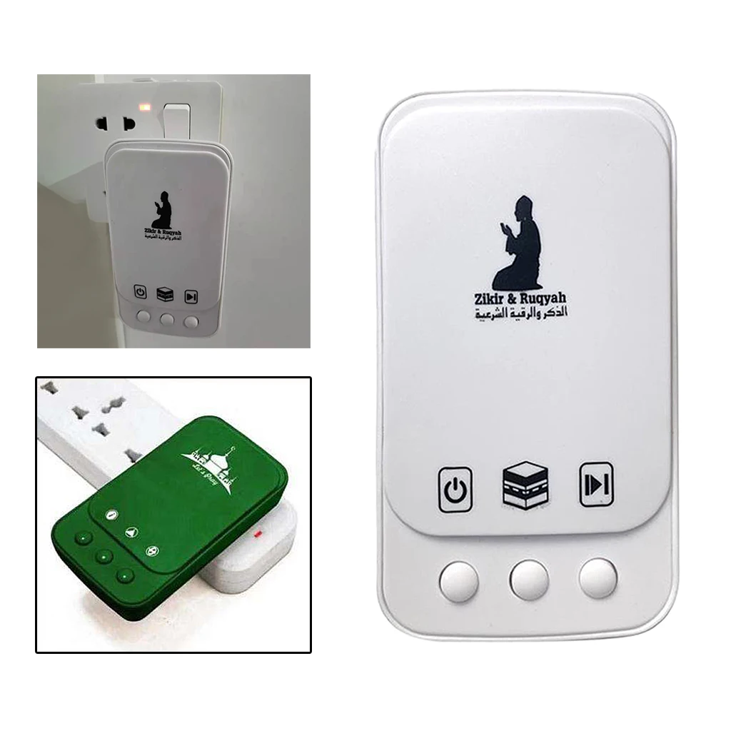 

UK Plug-in Zikir And Rugyah Quran Speaker 24h Non-Stop for Muslims Makkah