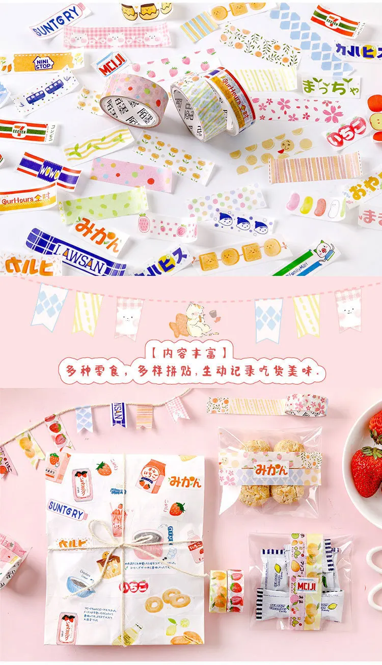 SIXONE 24 стиль Kawaii японский закуска декоративная лента мультфильм васи лента DIY скрапбук лента школа изысканные канцелярские подарки
