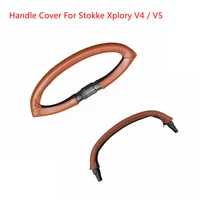 2pcs pu leather for stokke xplory v4 v5 baby stroller armrest protective case covers baby carriage pram handle accessories