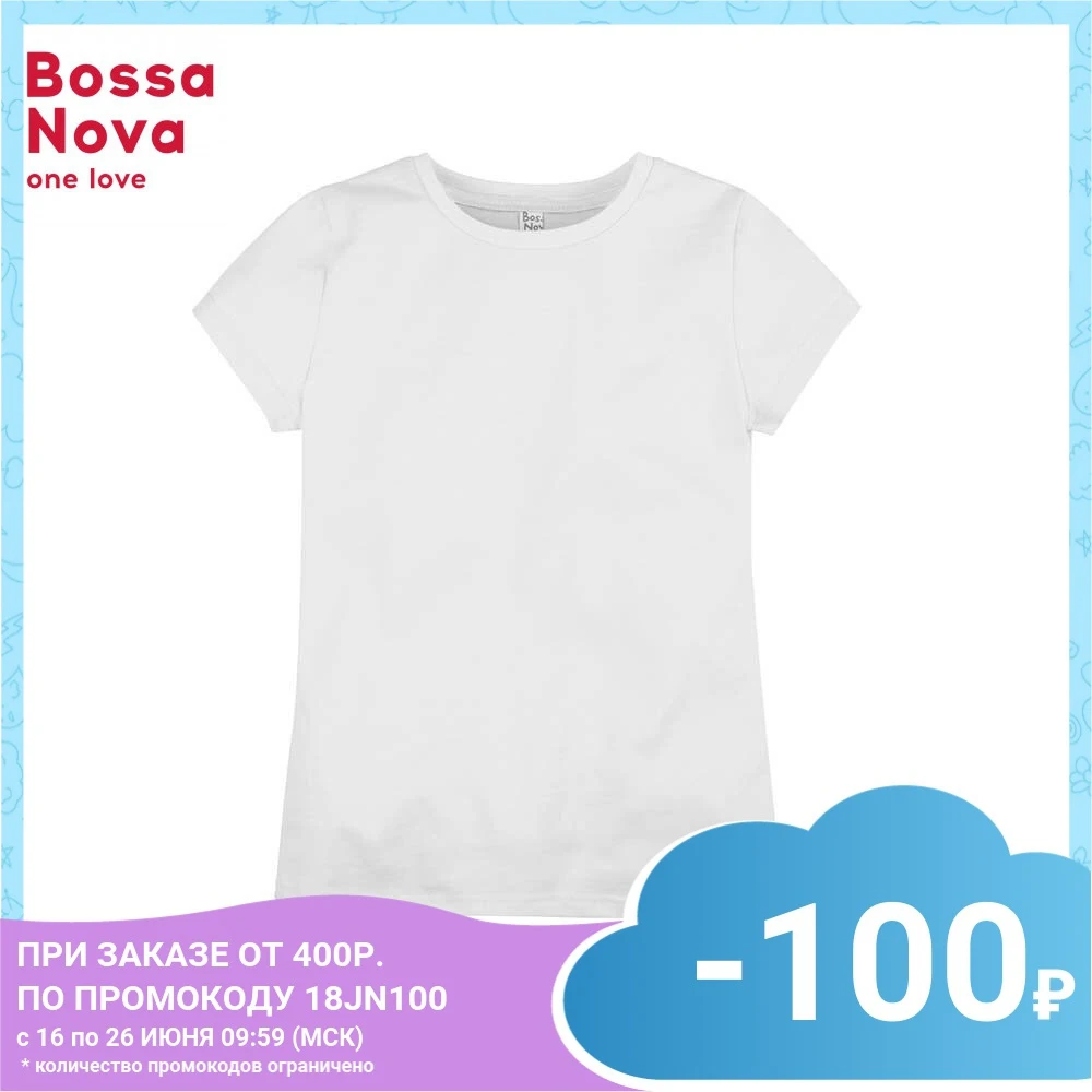 Футболка BOSSA NOVA для девочек 'Basic'|Тройники| |