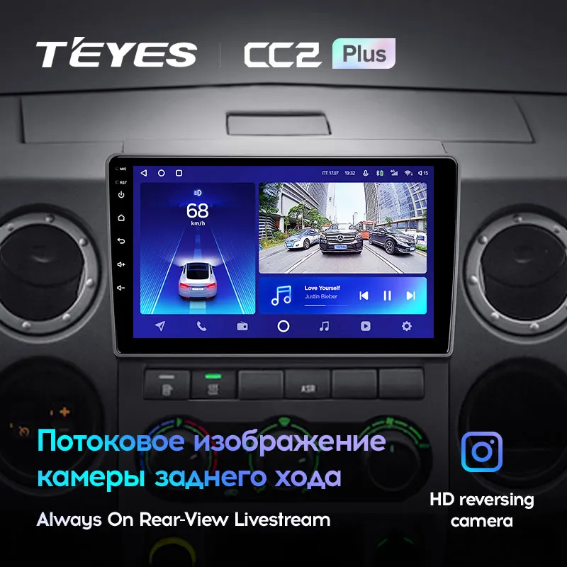 TEYES CC2L и CC2 Plus Штатная магнитола For ГАЗ Газель Некст GAZ Gazelle Next 2013 - 2021 Android до 8-ЯДЕР 6 +