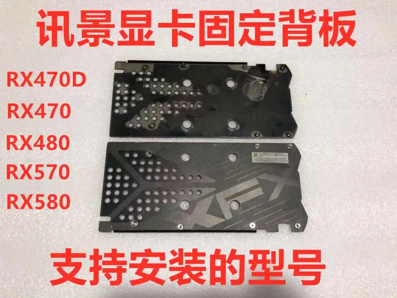 para Xfx Rx470d Rx470 Rx480 Rx570 Rx580 Gaphics Placa Traseira da Placa de Vídeo com Parafusos de Montagem Ventiladores e resfriadores