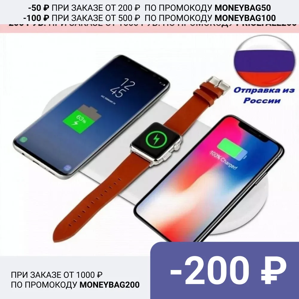 AirPower Wireless Charging 3 Devices Mat for Fast charger Charger in 1 Qi watch Airpods iPhone Androide | Мобильные телефоны и