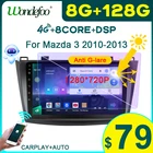 Автомагнитола Wondefoo для Mazda 3 2010-2013 Mazda3 M3, мультимедийный проигрыватель на Android 10 с GPS, 4G, 2 din