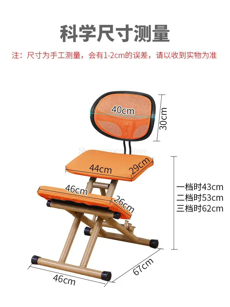 Эргономичный дизайн стул на коленях с ручкой регулируемой по высоте офисный для