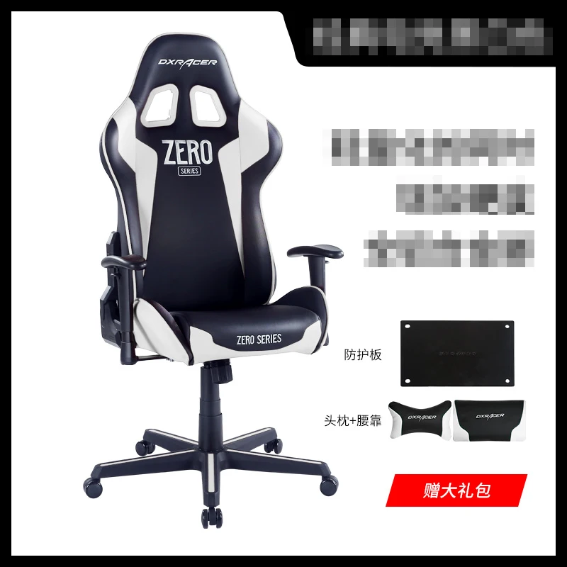 

Fashion Minimalist Modern Computer Home Gaming Gaming Chair Study Chair Adjustable Height with Headrest and Waist Support