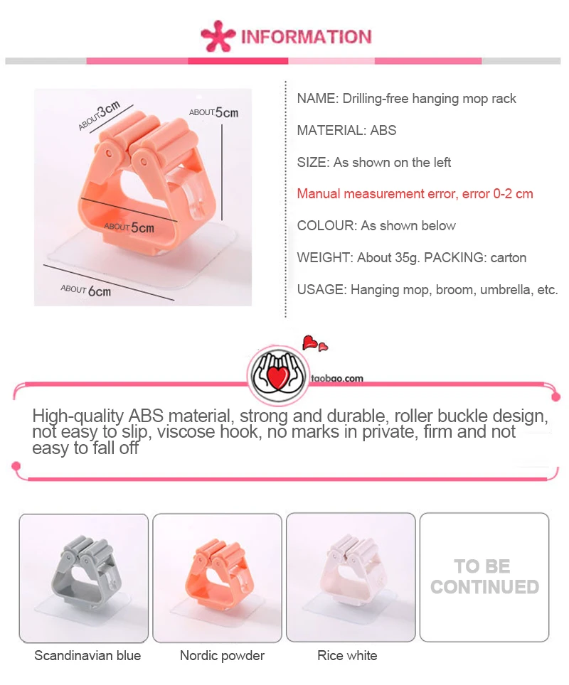 Настенная стойка для хранения ванной комнаты настенная рамка швабры клейкая не