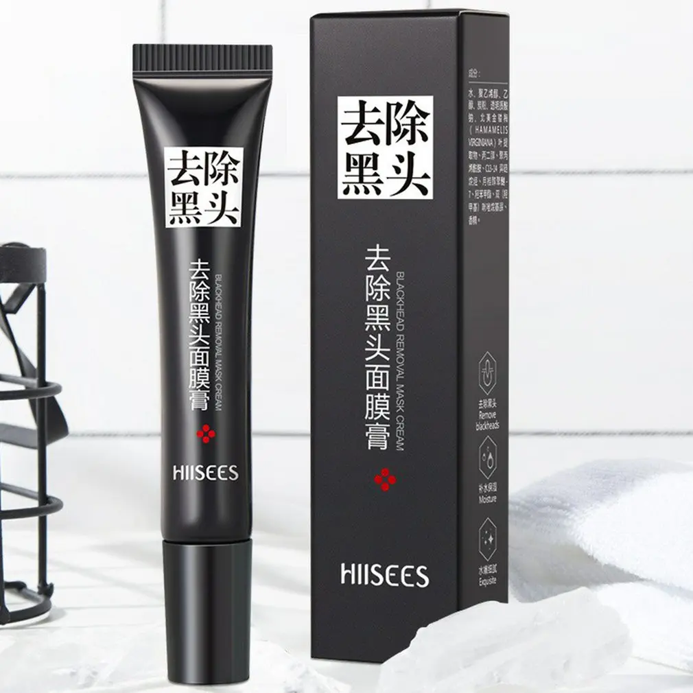 HIISEES20g Moisturizing Hanse Remove Blackhead Mask Cream Mild Non-Irritating Strong Men And Women Deep Nose Skin Clean |