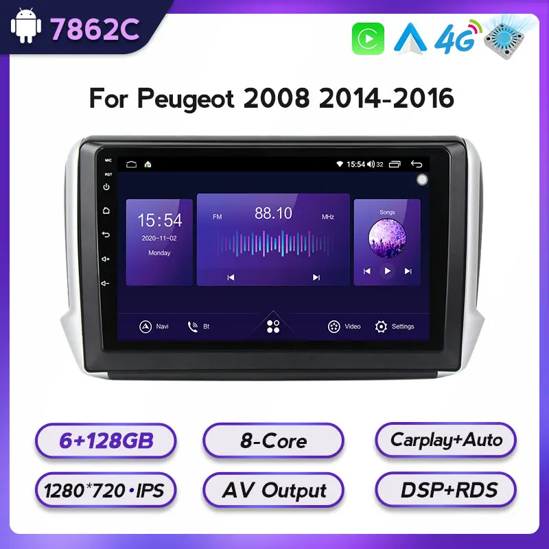 Kaufen Lüfter DSP Carplay Android11 6 + 128G Auto Radio Multimedia Video Player Navigation GPS Für Peugeot 208 2008 2014-2016 BT SWC