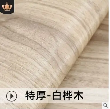 Утолщенная имитация дерева зерна Мебель самоклеющиеся обои водонепроницаемые