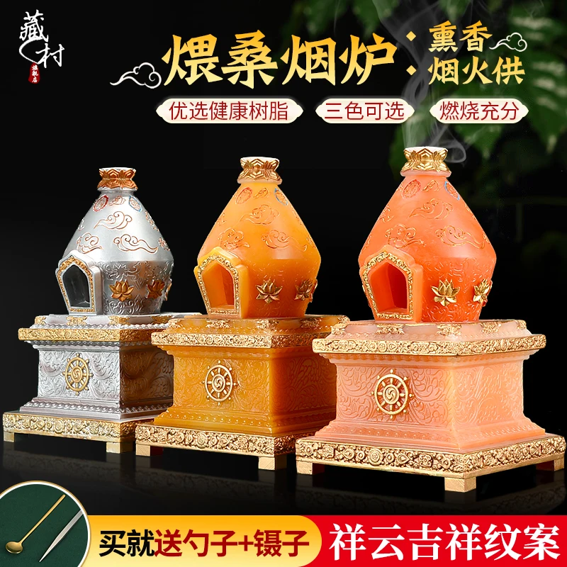 

Smoke Stove Simmer Mulberry Fire for Tibetan Buddha Resin Home Indoor Smoke for Food Powder Pagoda Aromatherapy Stove