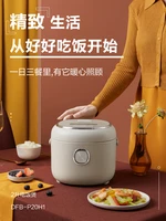 electric cooker household intelligent mini 2l electric cooker reservation multi function automatic 1 2 3 4 people small