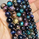 Бусины под камень тигровый глаз, круглые бусины с отверстием россыпью для изготовления ювелирных изделий сделай сам, аксессуары для браслетов 15 дюймов