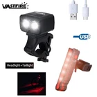 Велосипесветильник Передний фонарь с 2 светодиодными лампами, 4 режима, зарядка от USB