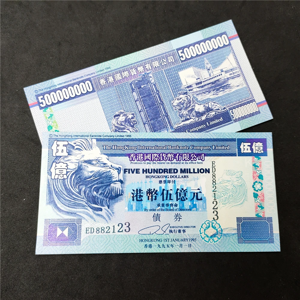 Китайские НК 500 миллиона бумажных купюр 1995 долларов Гонконга голубой Лев не
