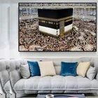 Masjid Аль Харам в Мекке, исламская мечеть, встреча, холст, живопись на стене, художественные плакаты, печатные настенные картины для гостиной