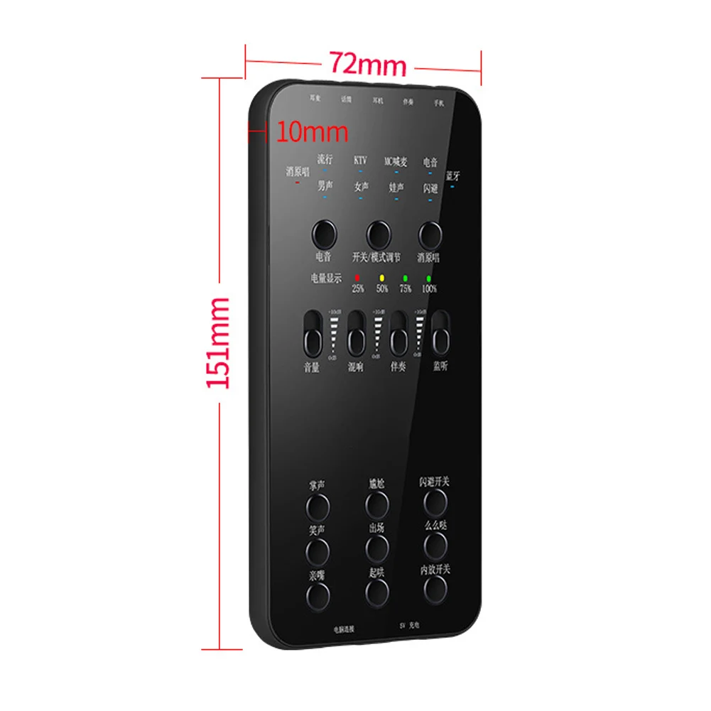 

Universal Real-Time External Sound Card USB Headset Microphone Multi-Purpose Broadcasting Sound Card For Mobile Phone PC