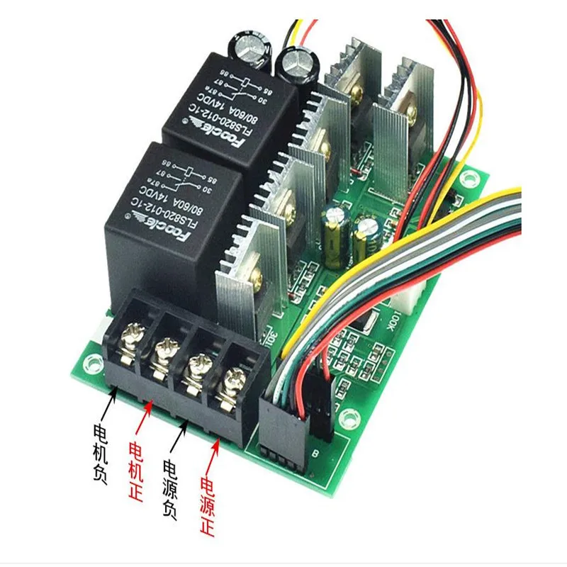 

PWM speed controller DC motor Digital display adjustable drive module Input MAX 60A 12V 24V 36V 48V