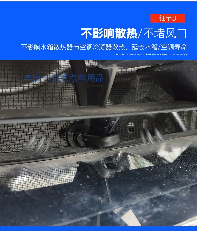 Средняя сеть из нержавеющей стали для Toyota fortuner бак воды сетка насекомых запчасти
