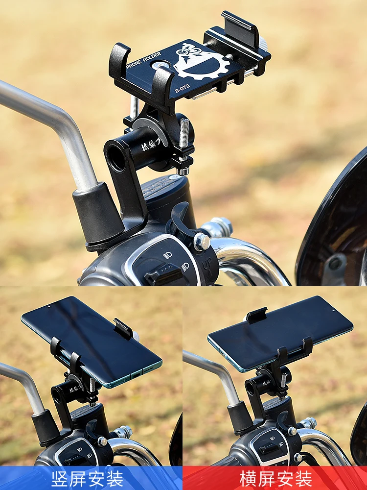 Универсальный держатель для телефона на велосипед мотоциклетный руль крепление