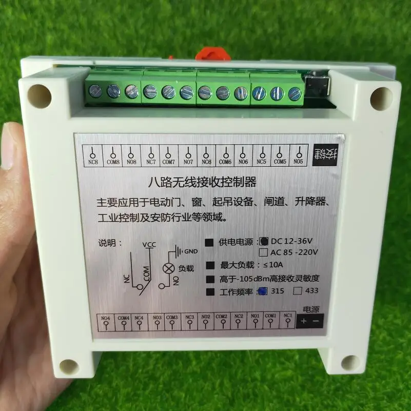 433 МГц DC 12 В 24 36 8-канальная радиочастотная беспроводная система дистанционного