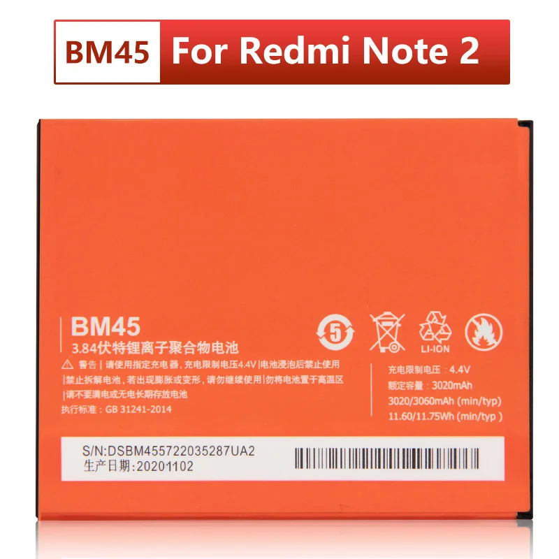 Сменный аккумулятор BM45 для Xiaomi Mi Redmi Note 2 3060 мАч|Аккумуляторы мобильных телефонов|