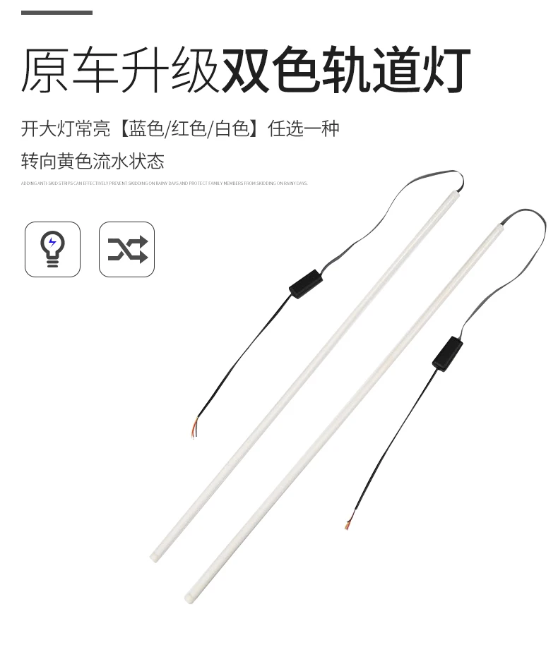

Car Turn Light LED For KIA Carnival Track Light Atmosphere Light Door Light Guide Light