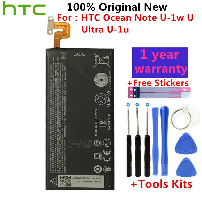 

100% Оригинальный HTC хорошее качество Высокая емкость B2PZF100 батарея для телефона для HTC Ocean Note U-1w U Ultra U-1u 3000 мАч + Подарочные инструменты