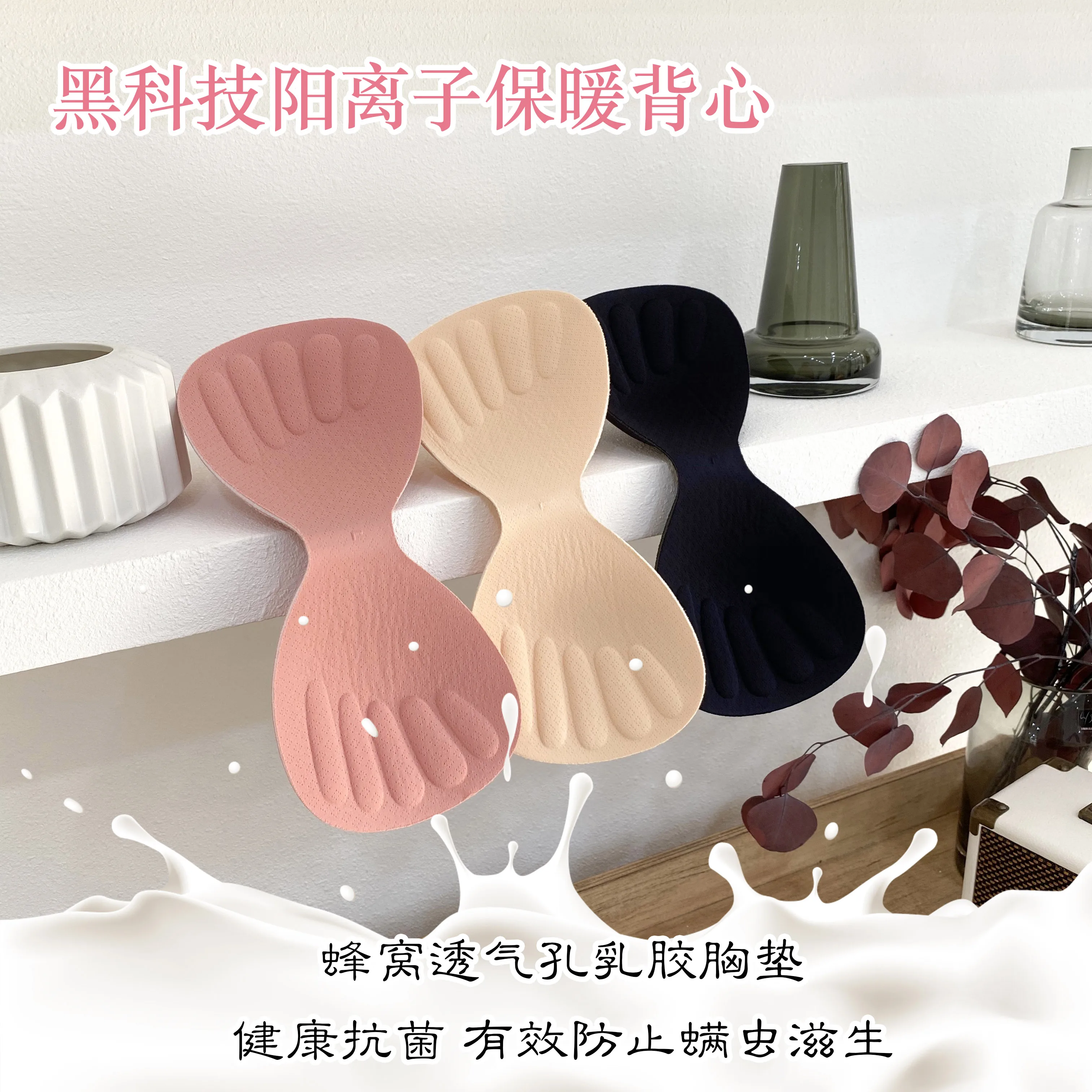 

Warm and safe cover for fall/winter new style de velvet thermal underwear female heating vest lace V tie chest pad bottoming shi