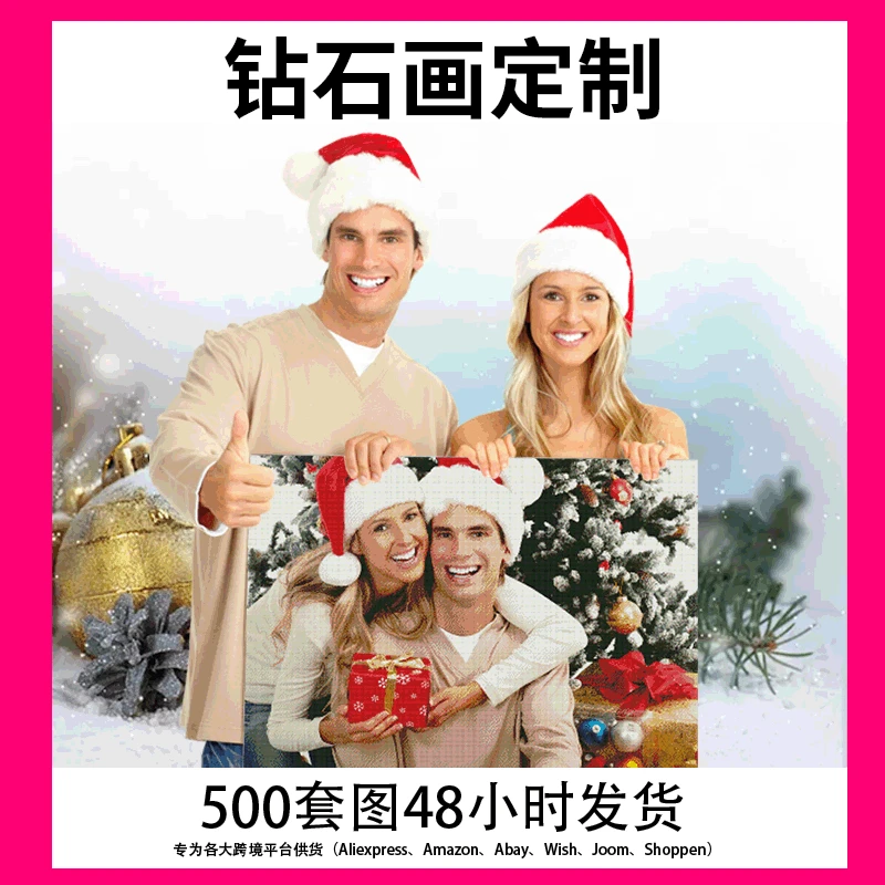 Private photo customization Diamond painting DIY 5D Personal tailor embroidery |