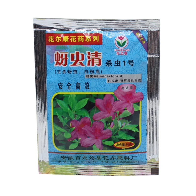 

3 bags Aphid insecticides are used to kill insects such as white whitefly High performance safe pesticide