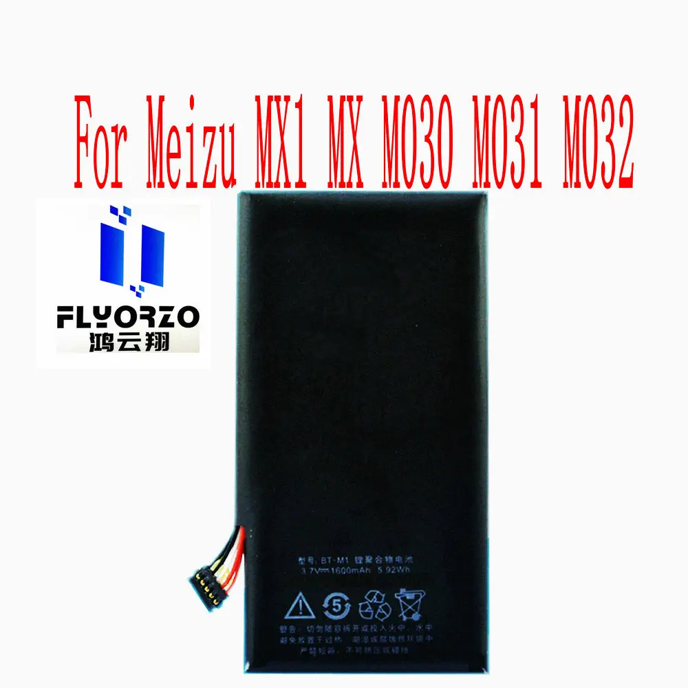100% Бренд новый высокое качество 1600 мА/ч BT M1 Батарея для Meizu MX1 MX M030 M031 M032 мобильный