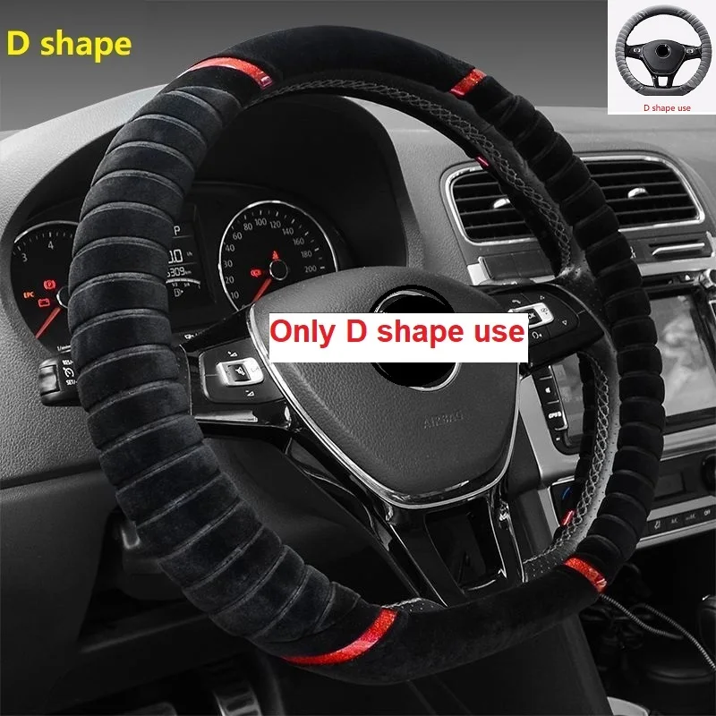 D shape black red D-образное рулевое колесо, тип, короткий плюшевый автомобильный чехол на руль, Флокированная автомобильная ручка, 15 дюймов, аксессуары для интерьера - Название цвета: D shape black red