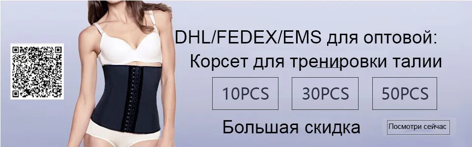 3 слоя ткани латекс талии корсет 9 корсет со стальными костями тренажер женское белье с корсетом Корректирующее белье для женщин корсет пояс для плавания Cincher