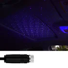 LED Автомобильная крыша звезда ночник проектор USB атмосфера Galaxy лампа для LEXUS IS250 IS300 ES240 ES250 ES300 ES300H ES330 ES350
