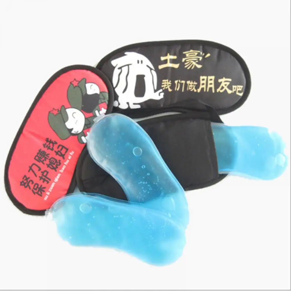 PC ICE Pack Goggle гелевая расслабляющая маска для глаз, тенты, закрывающие глаза, защита для глаз снимает усталость