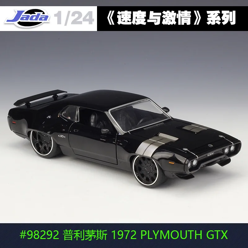 1972 PLYMOUTH GTX 1:24 Jada High Simulator, классический металлический форсаж, литые под давлением игрушечные модельные машинки, игрушки для детей, коллекция подарков на день рождения - Цвет: 1972 PLYMOUTH GTX
