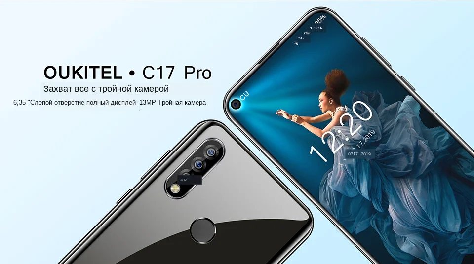 OUKITEL C17 Pro 6,35 ''19:9 4 Гб ОЗУ 64 Гб ПЗУ MT6763 смартфон 13 МП отпечаток пальца Восьмиядерный Android 9,0 4G мобильный телефон 3900 мАч