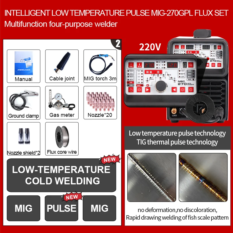 ANDELI MIG/TIG pulse/MMA/холодная сварка многофункциональный сварочный аппарат из нержавеющей стали 4 в 1 Интеллектуальный многофункциональный сварочный аппарат