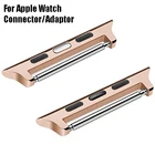 Металлический разъем-адаптер для Apple Watch Band 6 SE 4 3 5, ремешок 42 мм38 мм 44 мм40 мм для Iwatch Series 6 SE 5 4 3 2 1, алюминиевый