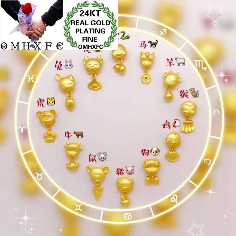 

OMHXFC Wholesale YM99 European Fashion Hot Woman Man Party Birthday Wedding Gift 12 Chinese Zodiac Signs 24KT Gold Pendant Charm