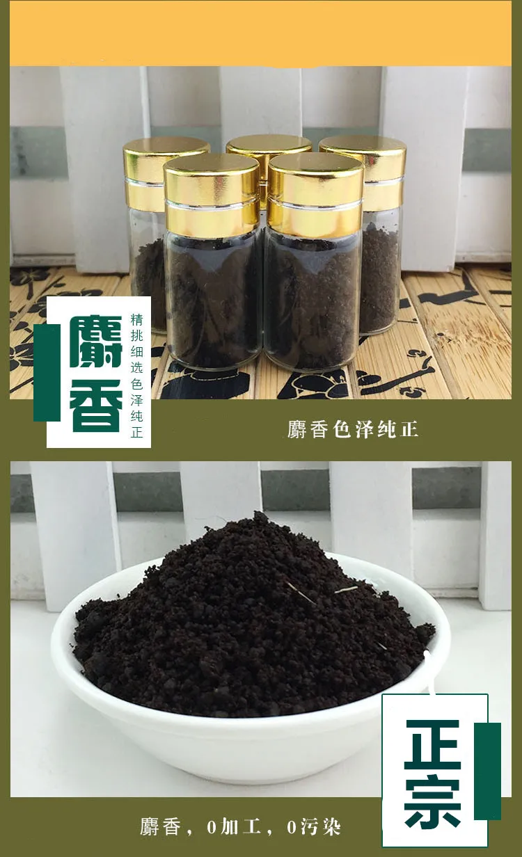 Xizang-granos de musco Natural, ciervo, Moschus, garant&iacute;a de calidad, Muskiness tibetano, 1g-0