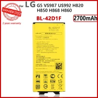 100 original 2800mah bl 42d1f battery for lg g5 vs987 us992 h820 h850 h868 h860 phone with tracking number