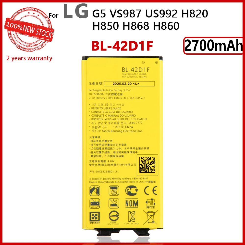 100% Оригинальный аккумулятор емкостью 2800 мАч для телефона LG G5 VS987 US992 H820 H850 H868 H860 с