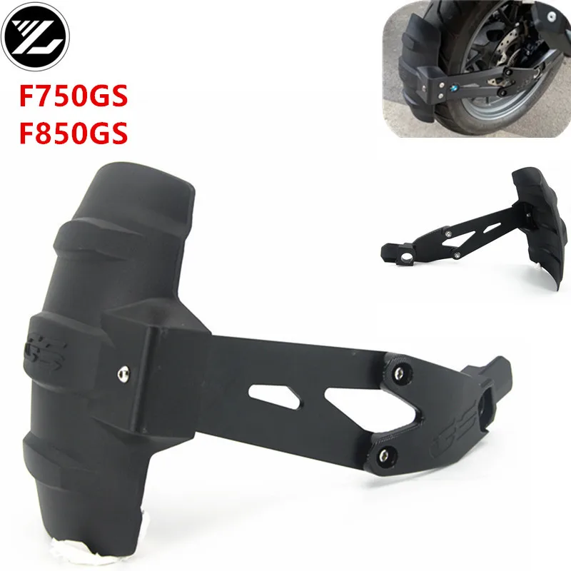 F750GS F850GS мотоциклетный задний брызговик крышка колеса Hugger грязезащитный для BMW F
