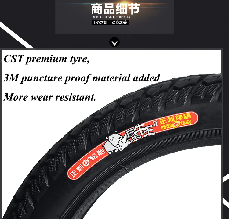 16x3.0 Tire Electric Bicycle Motorcycle CST Anti-skid Rhinoceros 75-305 Inner and Outer Tyre | Автомобили и мотоциклы