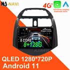 Автомагнитола 1280*720P DSP Android 11 для CHEVROLET Spark Beat M300 2010-2014, мультимедийный проигрыватель, видео, GPS-навигация, без DVD, 2 Din
