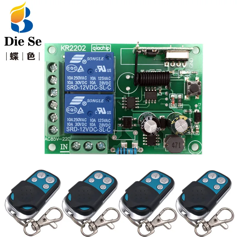 Универсальный беспроводной пульт дистанционного управления 433 МГц 110 В