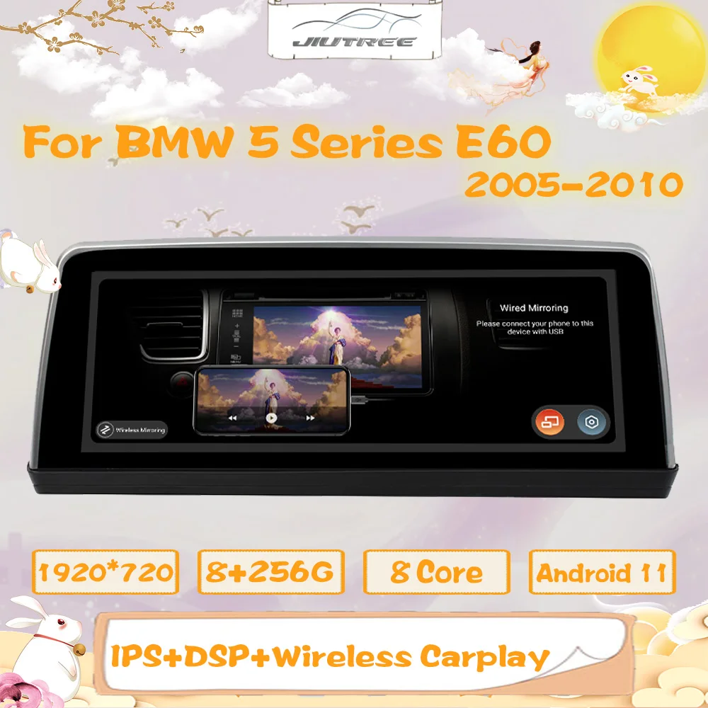 

256 ГБ Android 11 автомобильный радиоприемник для BMW 5 серии E60 2005 2006 2007 2008 2009 2010 встроенный беспроводной CARPLAY