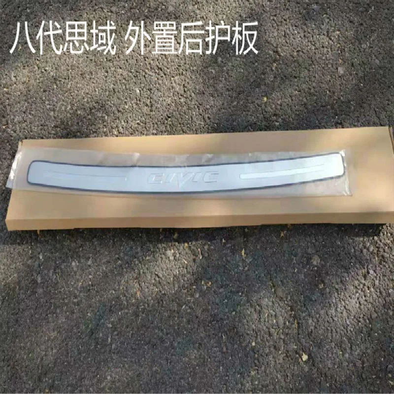 

For Honda Civic Rearguard Dedicated Protective Rear Bumper Trunk Guard Plate Rear Box Protection Decorative Strip Bright Strip